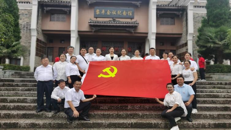 不忘来时路  永远跟党走 ——雷山教师赴黎平会议纪念馆接受党史教育