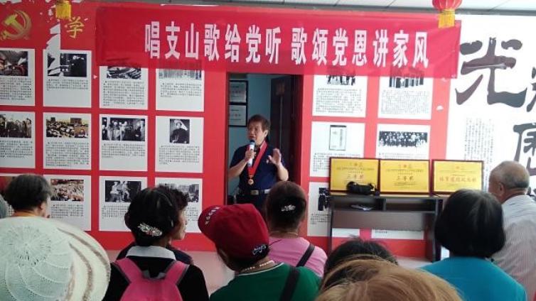 唱支山歌给党听 歌颂党恩讲家风 ——观山湖区金华园街道妇联联合邻里互助协会开展 “歌颂党恩讲家风”活动