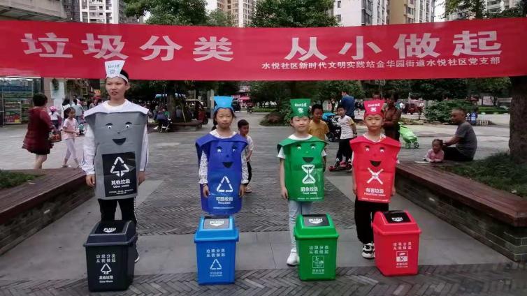 金华园街道青年志愿者： 全国文明城市巩固提升 有你有我