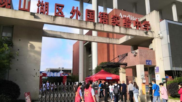 以心迎新 全力护航  ——金华园街道红马甲志愿者护校队为学生开学保驾护航