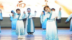 《孔夫子的话》（文仁慧幼儿园）