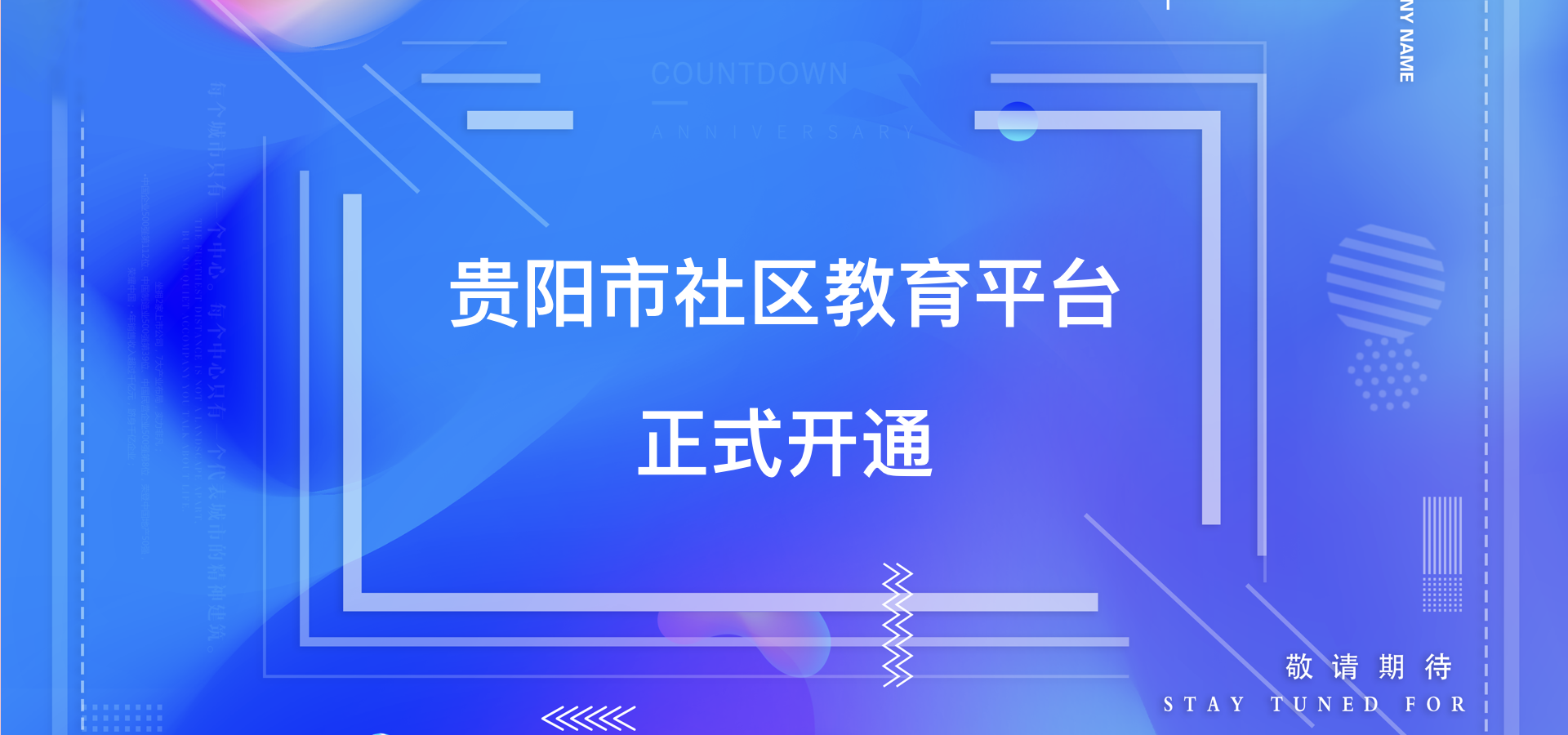 默认轮播图1